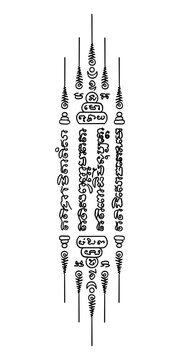 Sacred Thai Sak Yant tattoo design, Yan Baramee Sip Thit. Traditional Khom script calligraphy with Unalome symbols. Buddhist spiritual protection and luck amulet art.