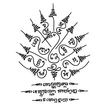 Golden Peacock Yantra. Sak Yant Thai tattoo art featuring Khom script calligraphy and Unalome motifs. Spiritual Buddhist symbol for charm and luck.