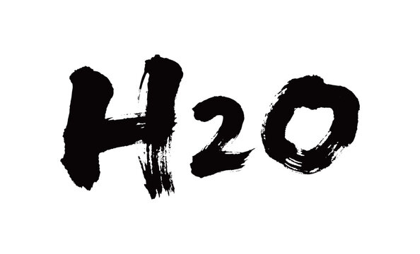 符号水H2O矢量书法手写毛笔字
