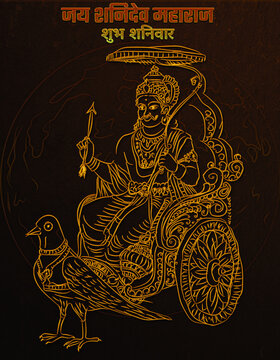 Lord Shani Dev on his Vulture Chariot (Shubh Shanivar)