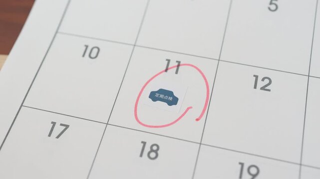 カレンダーに車の定期点検日。期限管理のイメージ。