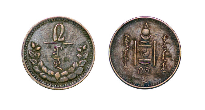Coin 2 mongo. 1937. Republic of Mongolia
