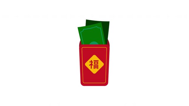 Red Envelope with Chinese Character Animation.   White  on trasparent background. 