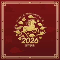 Lunar New Year Greetings: A golden illustration with a horse design, adorned with flowers and clouds, announces Happy Chinese New Year 2026, symbolizing new beginnings and auspicious blessings.