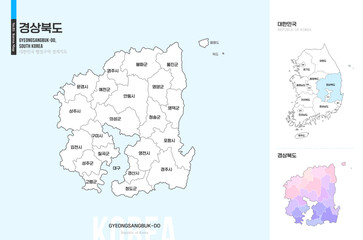 깔끔한 경상북도 윤곽선 지도
