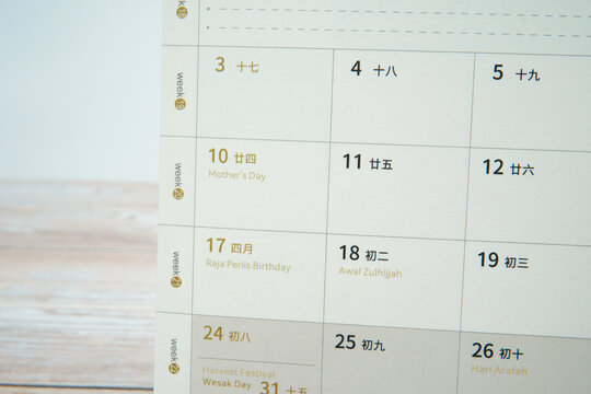 Monthly calendar page showing multiple holidays in one month, including Mother&rsquo;s Day, Raja Perlis Birthday, Awal Zulhijjah, and Harvest Festival, and public holiday planning.