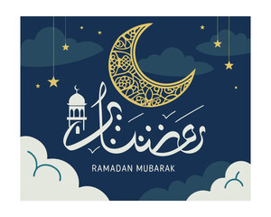Ramadan Kareem &ndash; A Month of Faith, Fasting, Peace and Spiritual Reflection