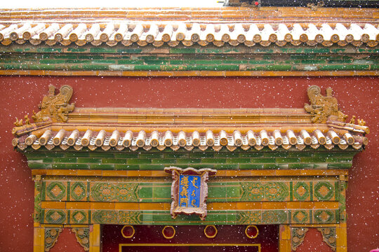 Snowy Forbidden City Gate, Beijing - Traditional Chinese Architecture