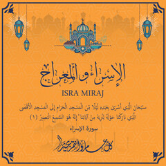 Al isra wal miraj in arabic calligraphy with al Aqsa and al Haram Mosque in frame with arabesque style, translation : "isra and miraj - the night journey"
