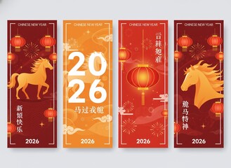 Naklejka premium Chinese New Year 2026 Year of the Horse Banners
