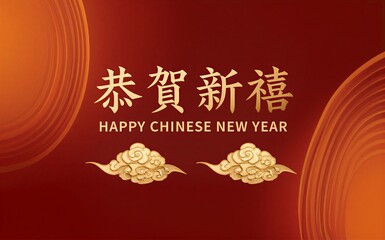 Naklejka premium Red background, golden Chinese New Year greeting with clouds and festive design.