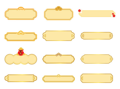 Luxury gold title banner set. Vector oriental empty text frames and labels for Chinese New Year greeting card design
