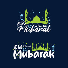 Eid mubarak greeting celebrating islamic holiday with mosque