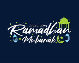 Ramadhan mubarak greeting lettering with islamic symbols