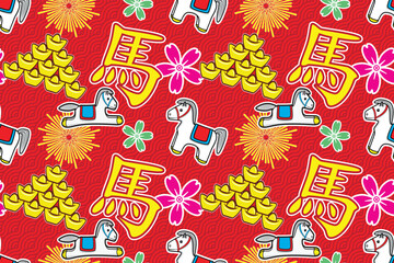 Seamless Illustration vector pattern of Chinese celebrate Chinese zodiac Year of the horse with cute white horse and Chinese gold brick called sycee in red background and Chinese text meaning horse dr