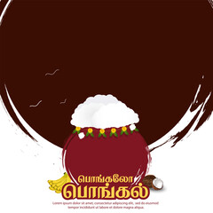 Tamil pongal greeting poster with decorated clay pot and overflowing rice. translate happy pongal tamil text.