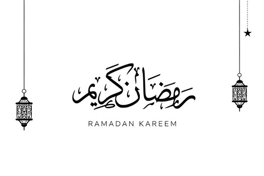 Minimal Arabic Ramadan Kareem calligraphy with lantern borders and star ornament, clean Islamic greeting template design isolated on the white background