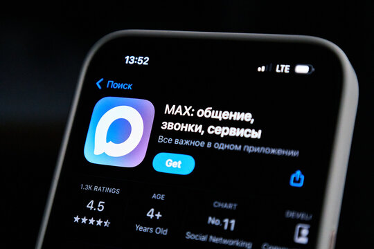 MAX Russian Messenger mobile app with get button in the App store on iPhone. Bishkek, Kyrgyzstan - 1 OCT 2025