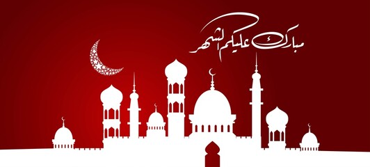 Ramadan mubarak ramadan kareem card © VectorHub