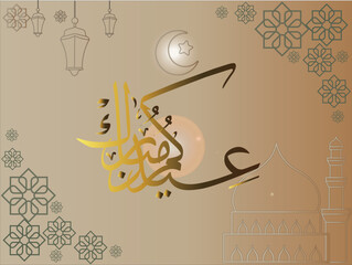 Eid mubaraK Greeting design