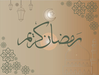 Happy Ramadan Kareem   wishing greeting card