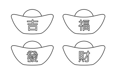 Obraz premium Lunar New Year gold Ingot yuanbao Coloring Page and Template. Set of Chinese Gold Ingot outline vector. Line Art for Crafts White background. SVG.