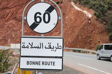 Un panneau de signalisation écrit en arabe et français.