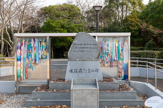 水俣病慰霊の碑（熊本県水俣市月浦）