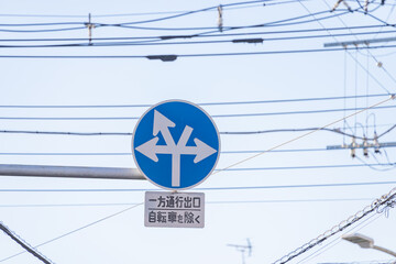 道路標識