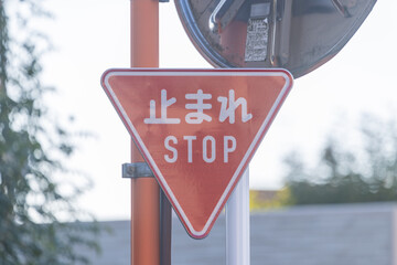道路標識