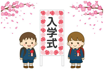 入学式の小学一年生男女と立て看板｜桜が舞う春の入学イラスト横長背景
