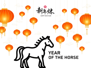 Celebrate the year of the horse with traditional chinese new year lanterns and festive clouds