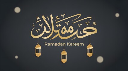 Fototapeta premium Ramadan Kareem greeting with elegant Arabic calligraphy and lanterns