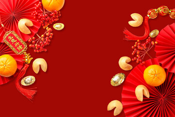 Obraz premium Joyful decorations and symbols celebrate Chinese New Year