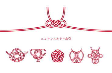 水引　慶事　冠婚葬祭　年賀　素材