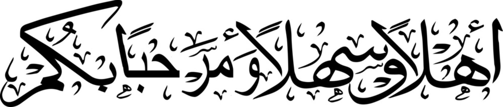 Ahlan Wa Sahlan Marhaban Bikum &ndash; Arabic Calligraphy Vector Art Design