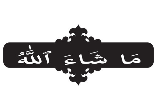 Mashallah, also Masha'Allah, Ma shaa Allah, is an Arabic phrase used to express appreciation.Masha Allah Arabic calligraphy vector illustration logo designs