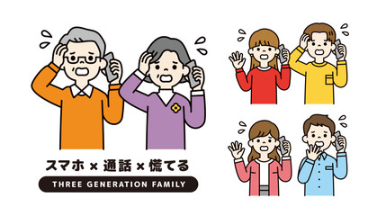 Naklejka premium スマホで話している、慌てた様子の男女・夫婦・カップルのベクターイラスト素材セット＿カラー