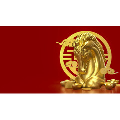 Lunar zodiac animals pattern on red background