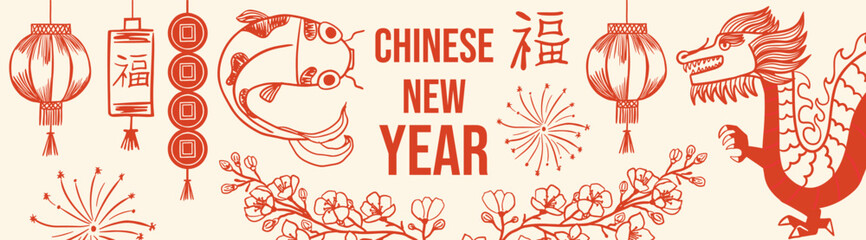 Chinese New Year celebration horizontal banner in hand-drawn style  Festive Lunar New Year background. 