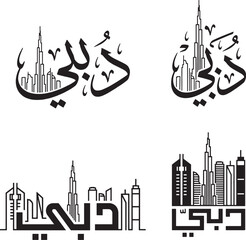 Set of Dubai City Skyline Arabic Logo