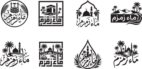 Set of Zam Zam Water in Arabic logo