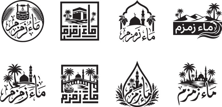 Set of Zam Zam Water in Arabic logo
