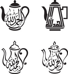 Set of Arabic tea pot with Islamic calligraphy