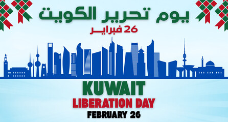 Obraz premium Kuwait Liberation Day. February 26. A design featuring text in both Arabic and English that displays a modern silhouette of the Kuwait City skyline in colors inspired by the Kuwaiti flag.