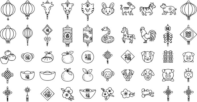 Chinese New Year Zodiac Animals  Culture Icons Set