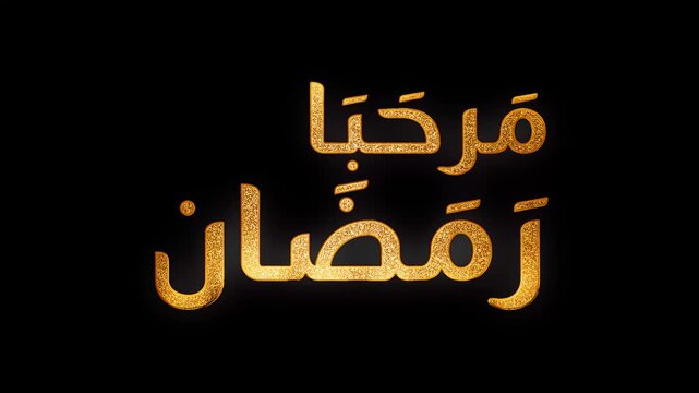 Welcome Ramadan Arabic calligraphy text design with golden glitters light animation black background video