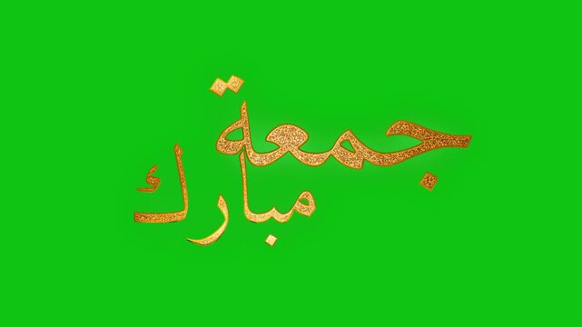 Jumma Mubarak Arabic calligraphy text design with golden glitters light animation green background video