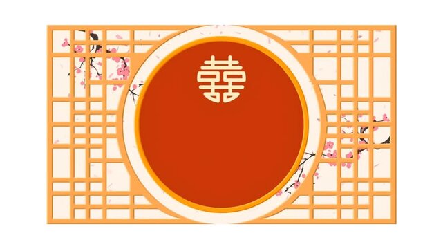 Traditional Chinese Frame with Double Happiness Symbol for Wedding or New Year