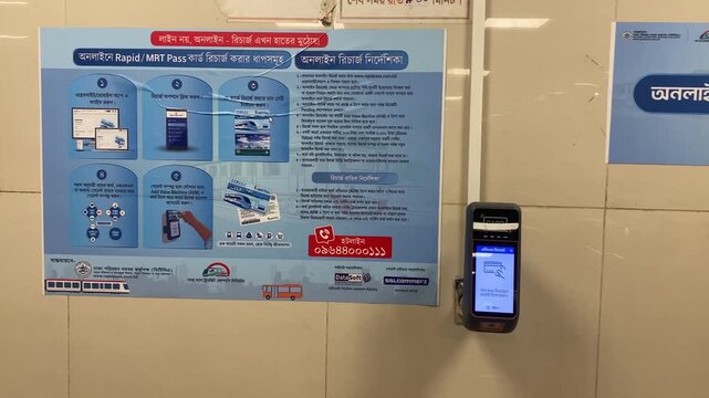 Rapid Pass Recharge Guide &ndash; Online Step by Step & AVM Recharge Machine. This complete guide explains how to recharge your Rapid Pass easily using two convenient methods.